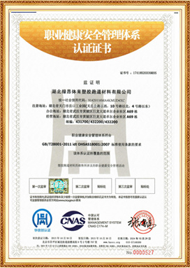 公司榮譽(yù)5